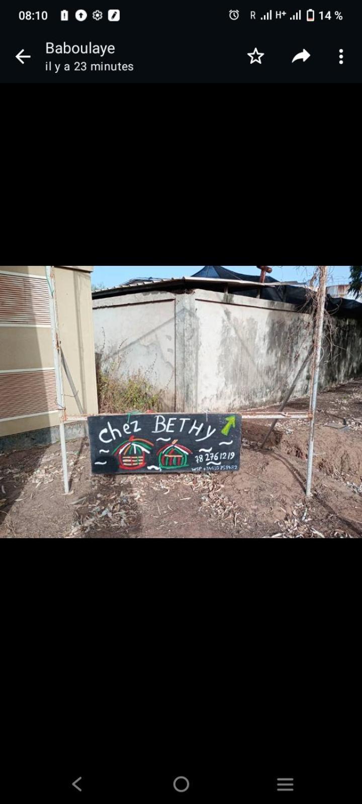 הוילה Abémé Chez Bethy & Baboulaye Jungle Et Ocean מראה חיצוני תמונה